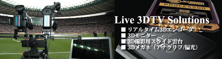 Live 3DTV Solutions
