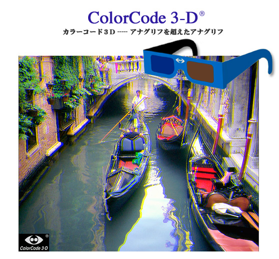 ColorCode3D