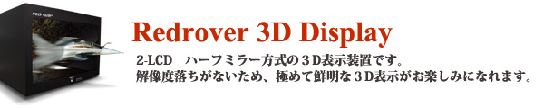 Redrover 3D Display