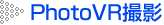 PhotoVR�B�e