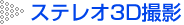 �p�m���}3D�B�e