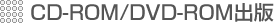 CD-ROM/DVD-ROM�o��