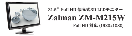 Zalman ZM-M215